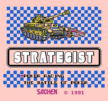 Strategist (Asia) (Ja) (NTSC) (Unl) screen shot title